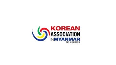 미얀마 한인회보